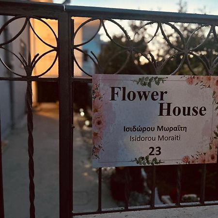 Flower House In Koropi-Near Airport מראה חיצוני תמונה