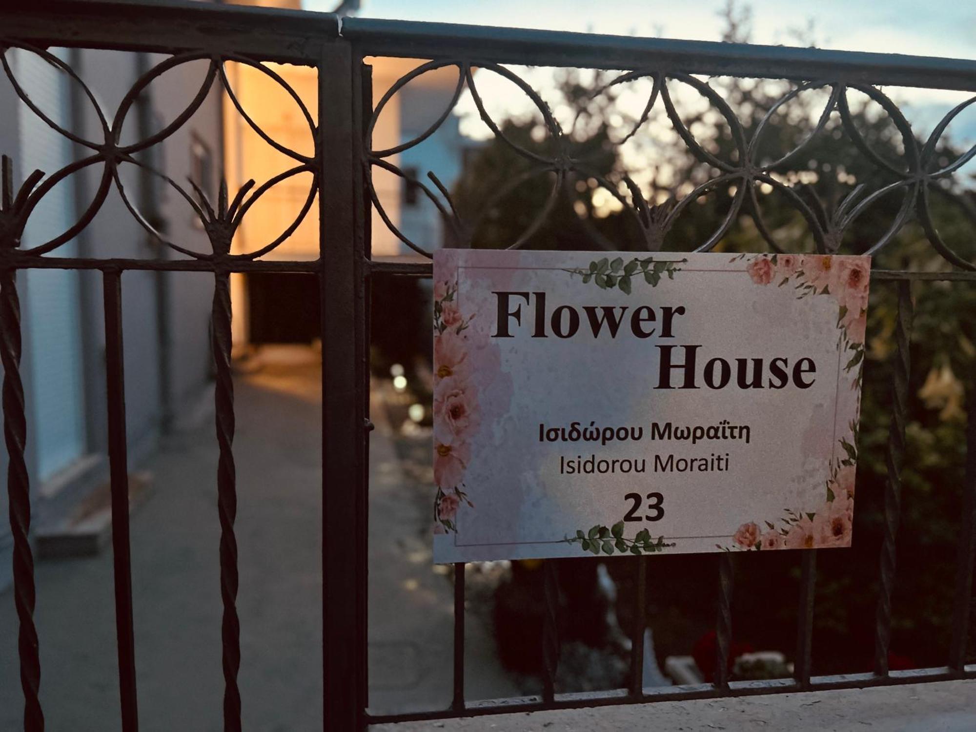 Flower House In Koropi-Near Airport מראה חיצוני תמונה